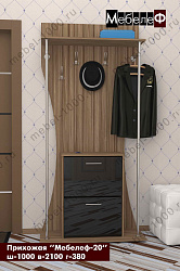 Прихожая "Мебелеф-20"