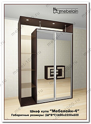 Шкаф купе "Мебелайн-4"