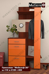 Прихожая "Мебелеф-30"