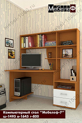 Стол компьютерный  угловой "Мебелеф-7"