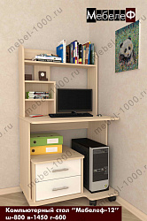 Стол компьютерный "Мебелеф-12"
