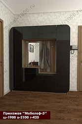 Прихожая "Мебелеф-5"