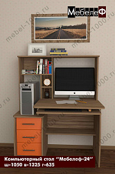 Стол компьютерный  "Мебелеф-24"