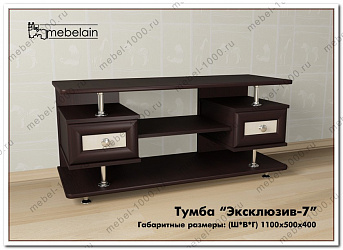 Тумба  под ТВ "Эксклюзив-7"