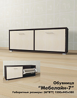 Обувница "Мебелайн-7" Обувница "Мебелайн-7"