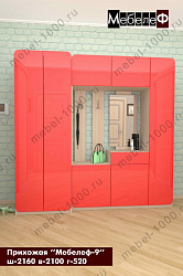 Прихожая "Мебелеф-9"