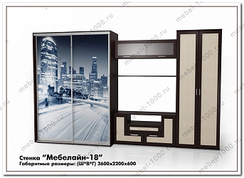 Стенка для гостиной "Мебелайн-18"