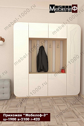 Прихожая "Мебелеф-3"