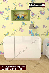 Комод "Мебелеф-29"