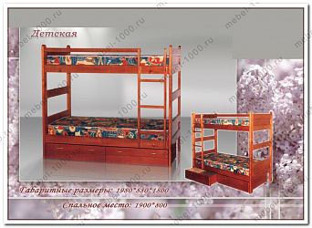 Деревянная 2-х ярусная кровать "Детская"