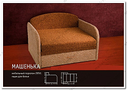 Диван детский "Машенька" (выкатной)