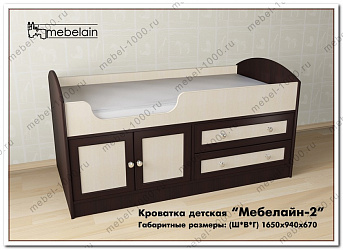 Кроватка детская "Мебелайн-2"
